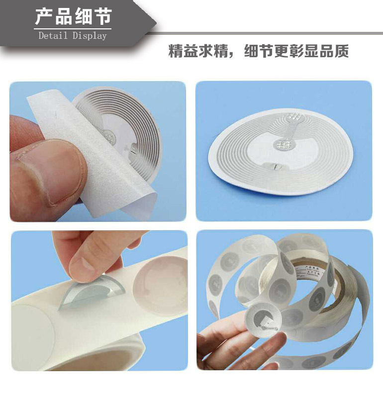 明華澳漢物聯(lián)網(wǎng) 12