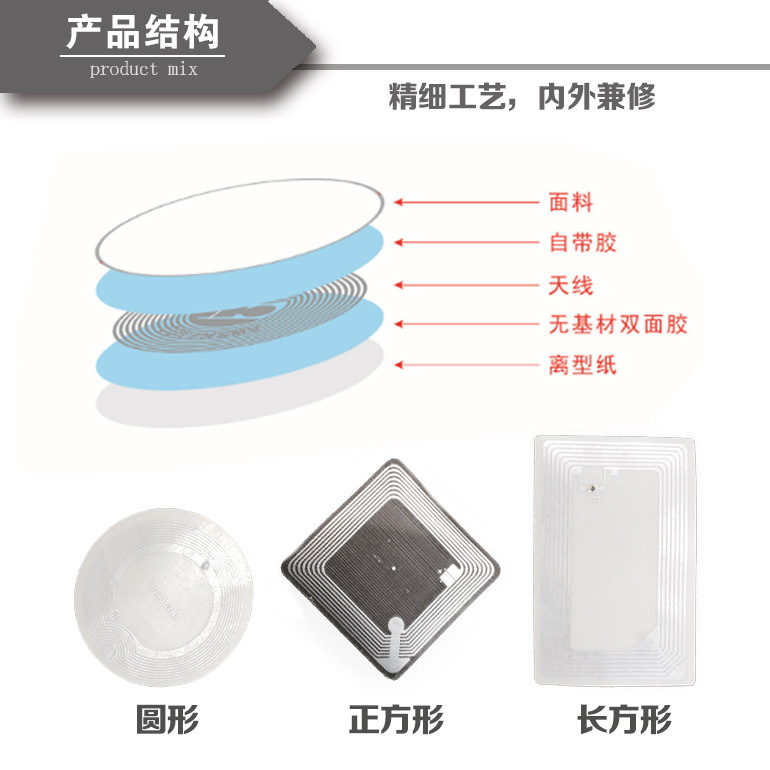 明華澳漢物聯(lián)網(wǎng) 11