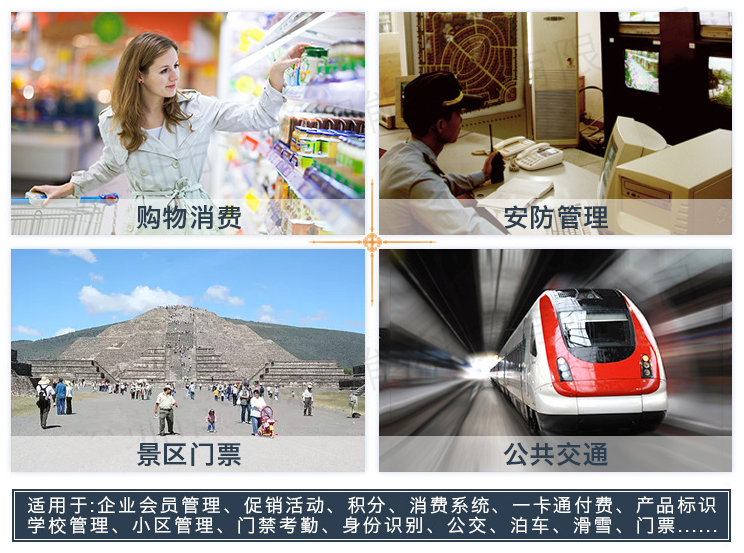 明華澳漢物聯(lián)網(wǎng) 明華澳漢物聯(lián)網(wǎng)
